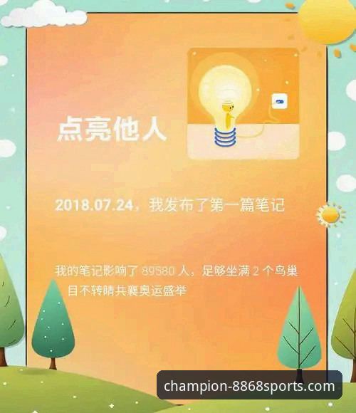 揭秘8868体育版本更新背后的技术逻辑：你真的了解这些变化吗？