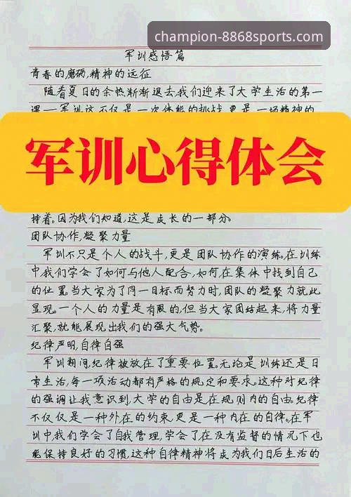 实战派心得：8868体育移动端安装教程及平台安全性深度解析