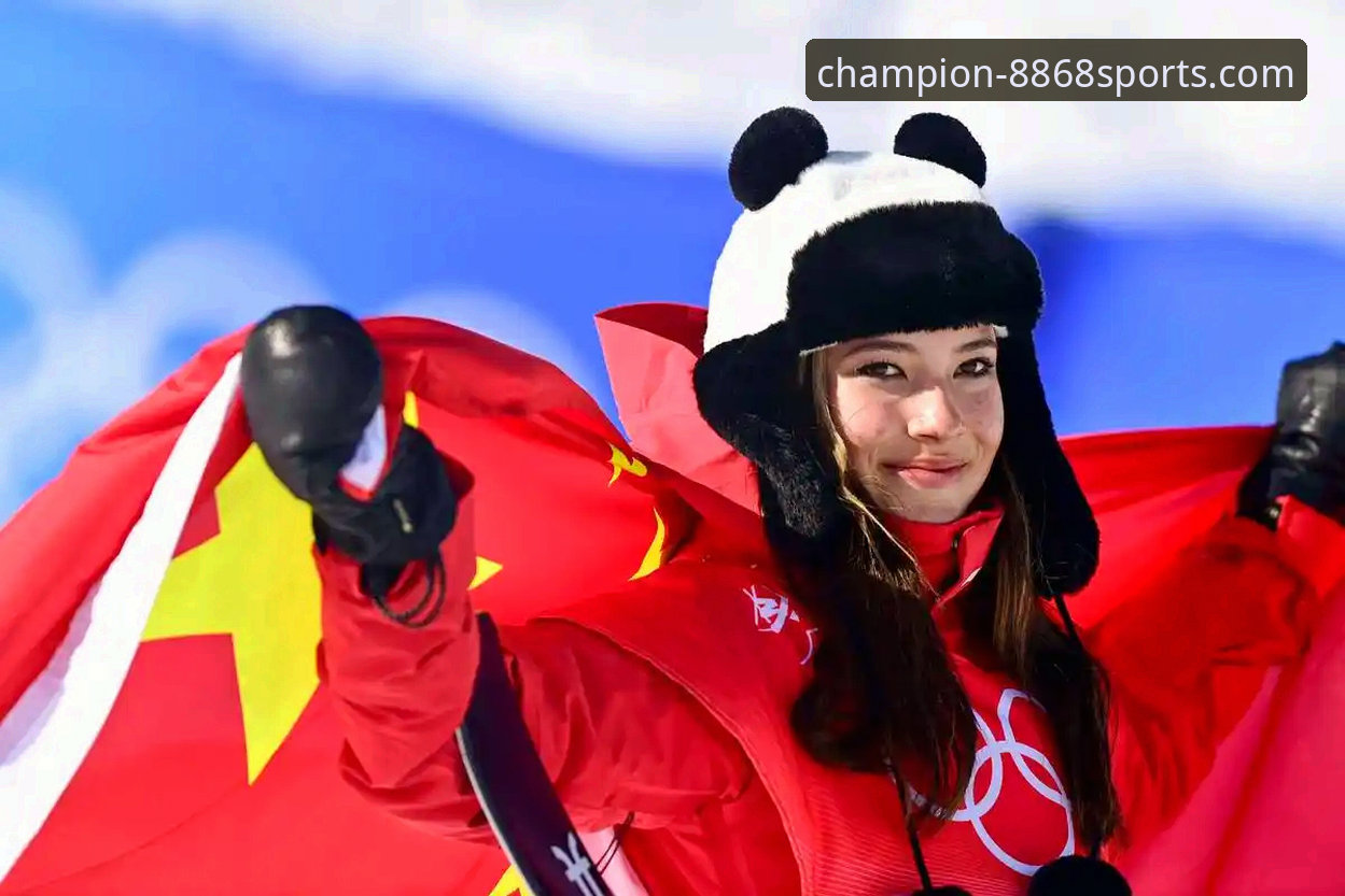 谷爱凌冬奥创纪录表现与体育资讯平台体验详解