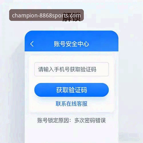 8868体育官网下载最新动态：解决下载不了问题的实用指南与经验分享