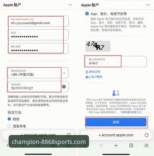 8868体育官网实用指南：从下载到登录的全流程详解
