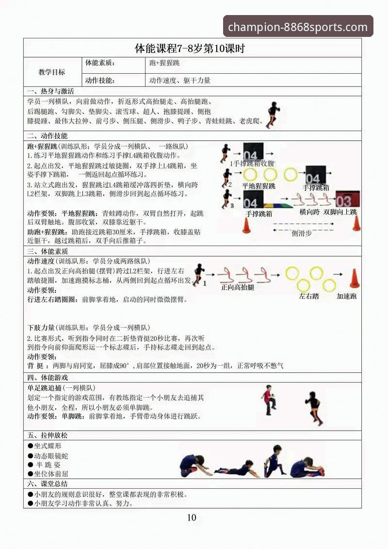 8868体育官网深度评测：体育功能全面解析，老用户教你高效使用