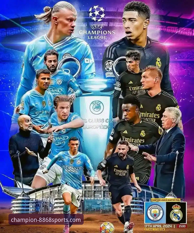 前瞻视角解析：皇马3-0曼城背后的战术革命与数据洞察完整指南