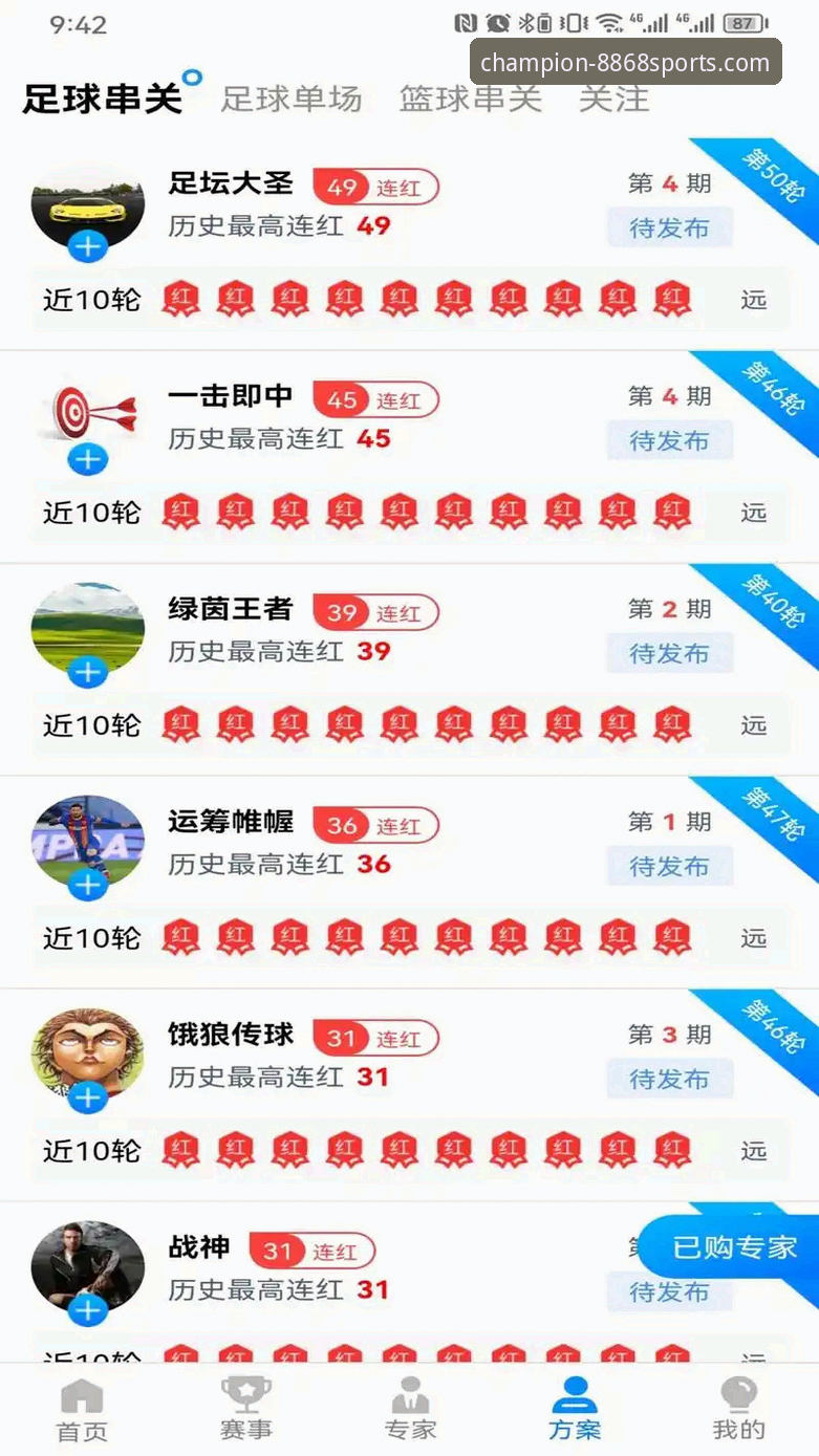 3个步骤轻松掌握8868体育官网最新动态：从下载到体验的完整指南