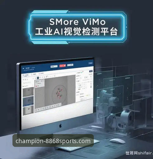 8868体育平台怎么样？一份理性前瞻的深度评测报告